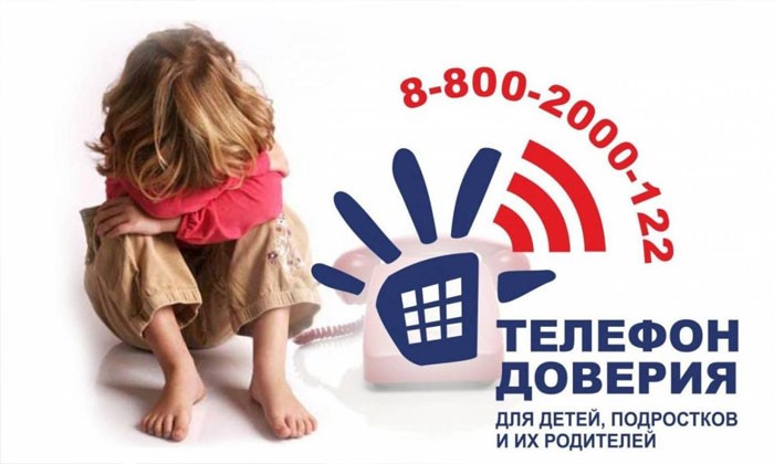 https://telefon-doveria.ru/wp-content/uploads/2020/01/1579422899_bja1ygwU.jpg